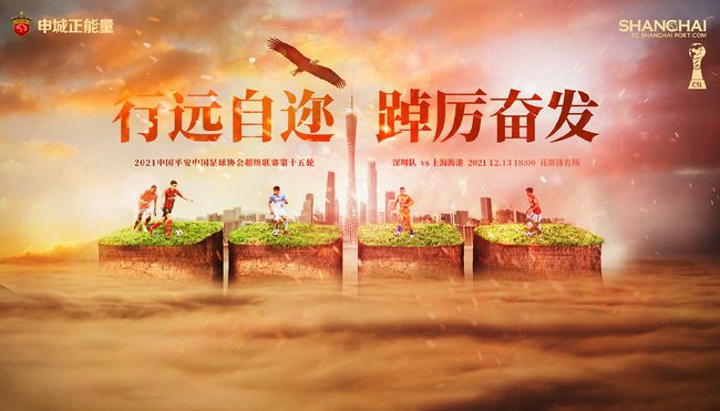 足见斯科特宝刀未老。